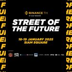 เตรียมฟิน! กับคอนเสิร์ตจากศิลปินชื่อดัง ในงาน “STREET OF THE FUTURE”