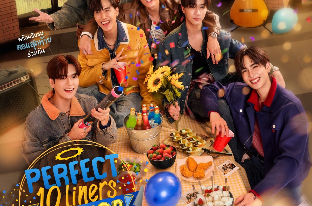 01_Poster_PERFECT10LINERS FAN PARTY